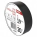 Izolačná páska 19mm/20m PVC čierna (F61922)